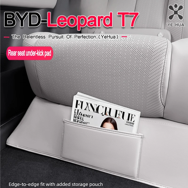 BYD 2025-26 레오파드 7 티타늄 7 뒷좌석 보호 매트 가죽 안티킥 패드 내부 개조 액세서리