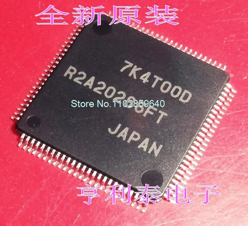 

R2a20286 футов