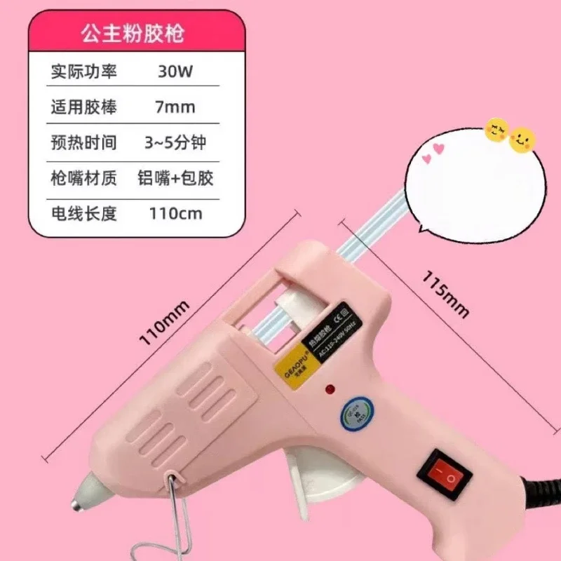 

Children's Anti-scalding Glue Gun Handmade Kindergarten Family DIY 20W Hot Melt Glue Gun Handmade Macaron Color Glue Gun