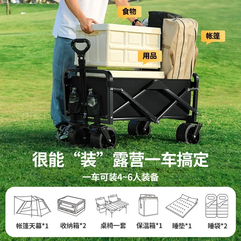 Outdoor Camping Cart Children Can Lie Down Gathers Off-road Wheels Fold And Stall Small Car