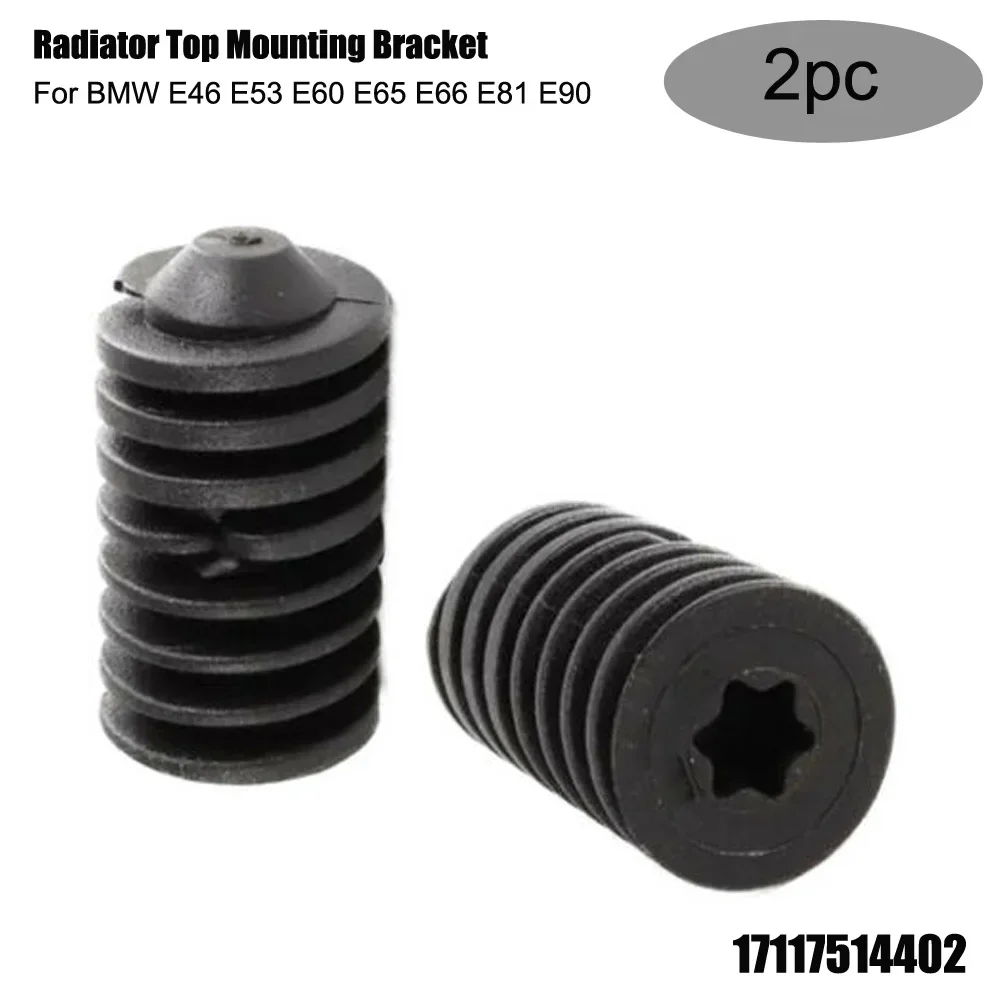BMW E46 E53 E60 E65 E66 E81 E90 용 고무 슬리브, 라디에이터 1Top 1 장착 브래킷 1 개, 17117514402 물 탱크, 2 개