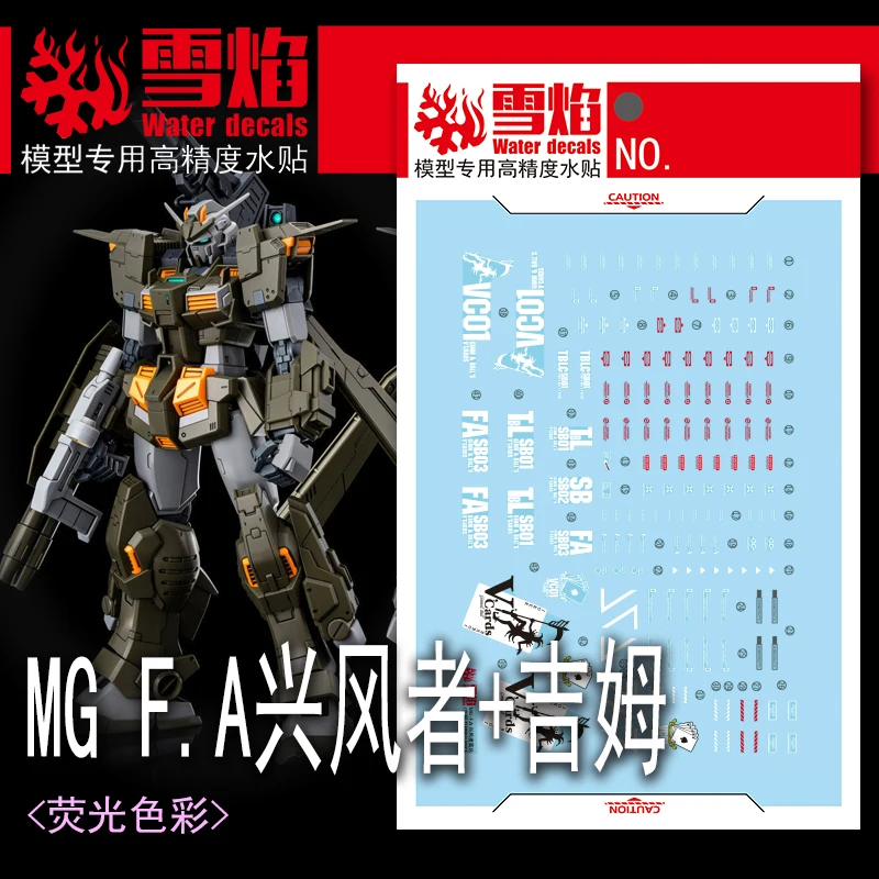 

Стикеры водные флуоресцентные, 1/100 мг, от Storm Bringer FA + GM