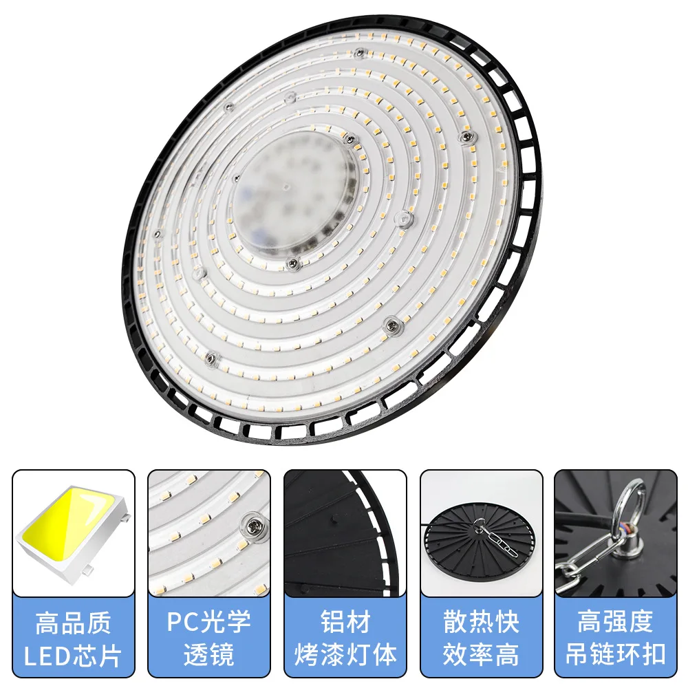 LED 100W 150W 200W UFO High Bay Lamp AC220V Aluminum Shell High Brightness IP65 Waterproof Light Workshop Lighting Chandelier