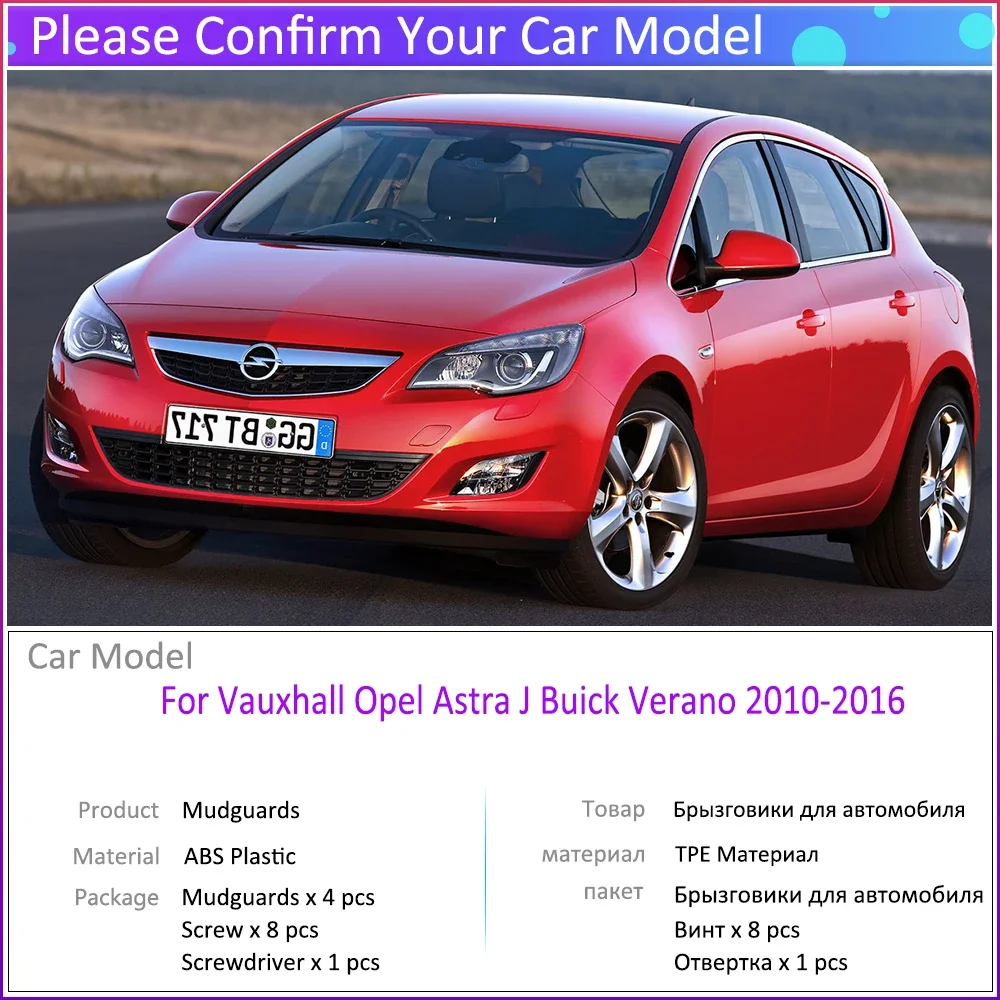 Opel Vauxhall Astra J Buick Verano 2010  2016 용 자동차 머드 플랩, 흙받이 스플래시 가드, 펜더 머드 플랩, 자동차 액세서리, 4 개
