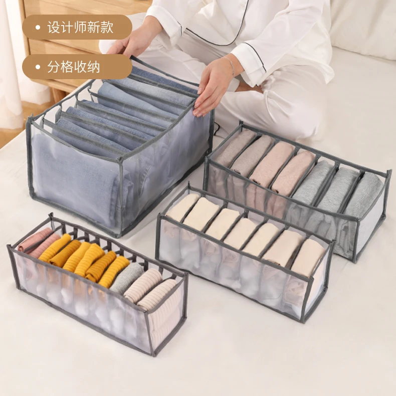 11 Grids Jeans Storage Box Closet Wardrobe Clothes Compartment Boxes Drawer Jeans Socks Separation Organizer Pants Storage