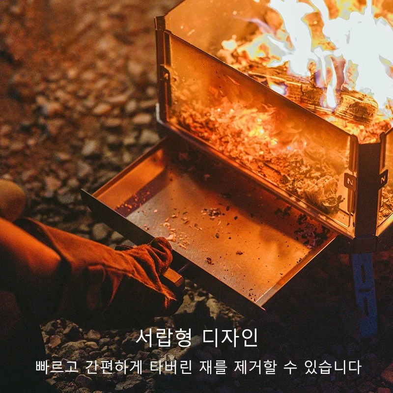 Portable Wood Burning Stove 4