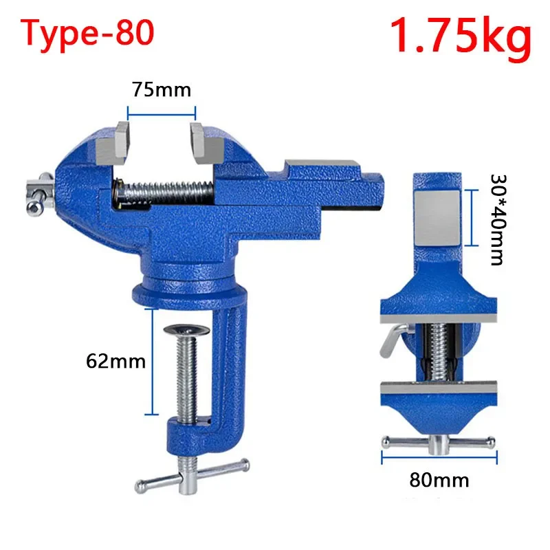 1pc Type-80 Universal Bench Vice Machine Vise Clamp Full Metal