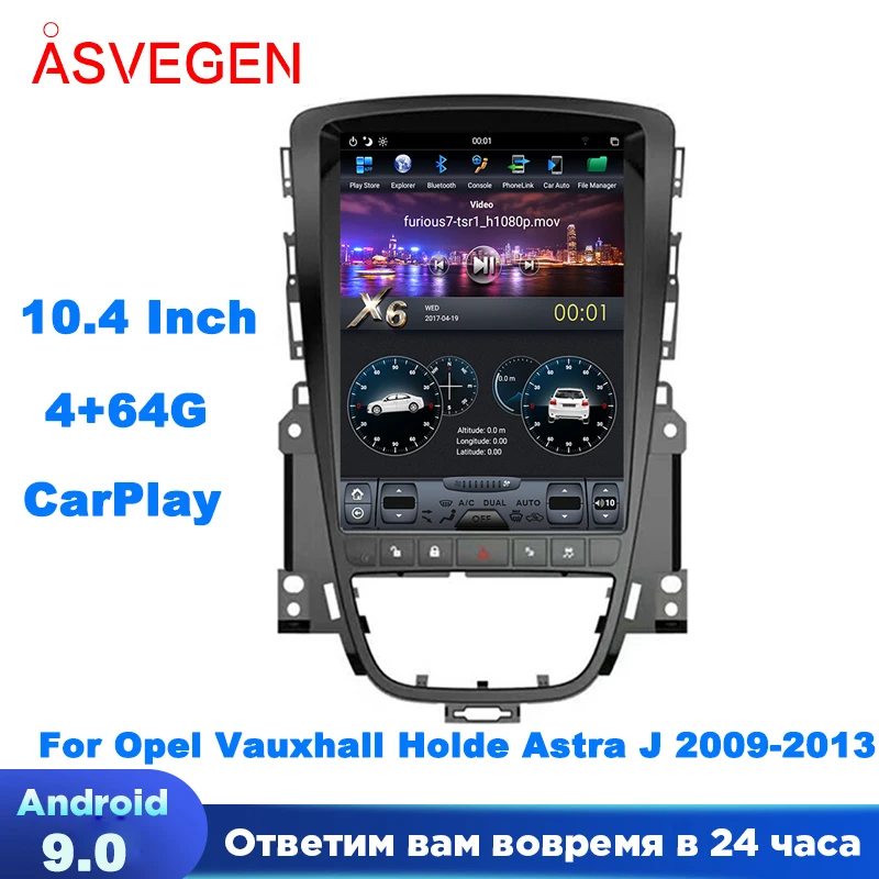 

Автомагнитола для Opel Vauxhall Holde Astra J 9,0-2009, 2013 дюйма, Android 10,4