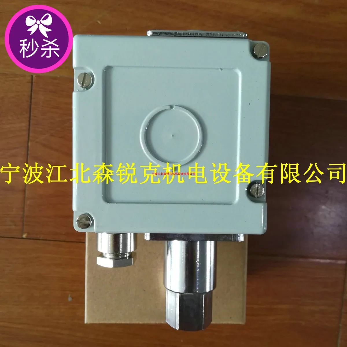 

Применимый переключатель дифференциального давления 21982046 датчик давления 21981980 99316432