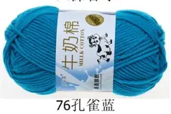Vibrant 5-Strand Crochet Yarn - Soft, Warm Milk Cotton for Knitting and Handmade Needlework (76)