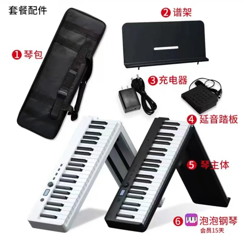 Mayor-Piano électronique pliant portable, clavier intérieur à 88