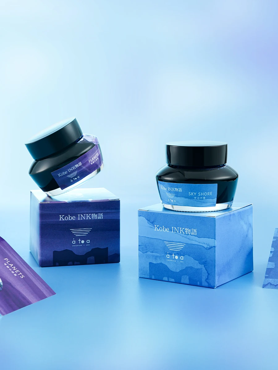 일본 나가사와 고베 잉크 스토리 한정 컬러 만년필 잉크, 비탄소 만년필 잉크, 알데라 스타더스트, 50ml