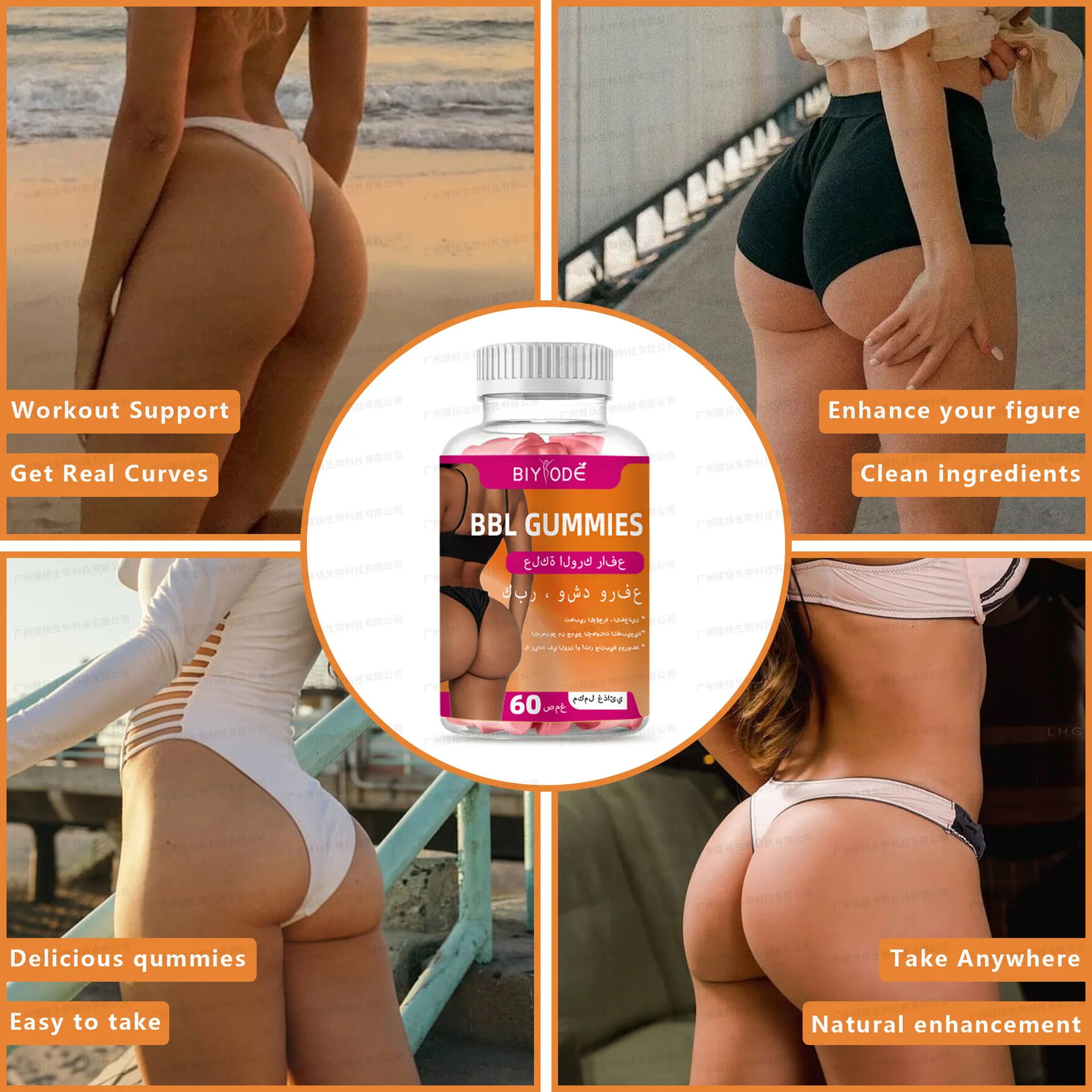 

60 capsules butt gummy makes buttocks bigger more curved fuller more confident supporting hormone balance antioxidant activity