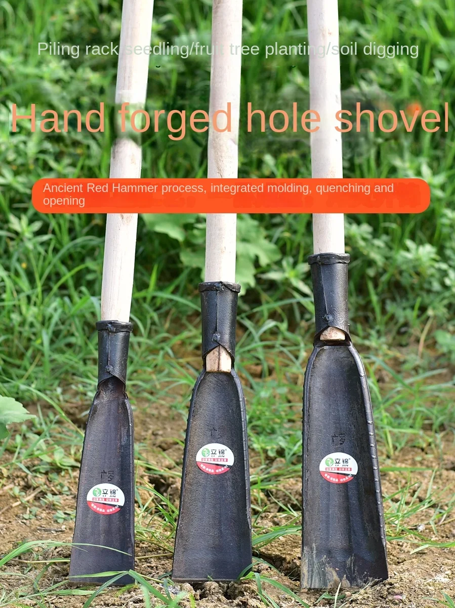 Hole Digging Shovel Sample Shovel Artifact Tool Pit Digging