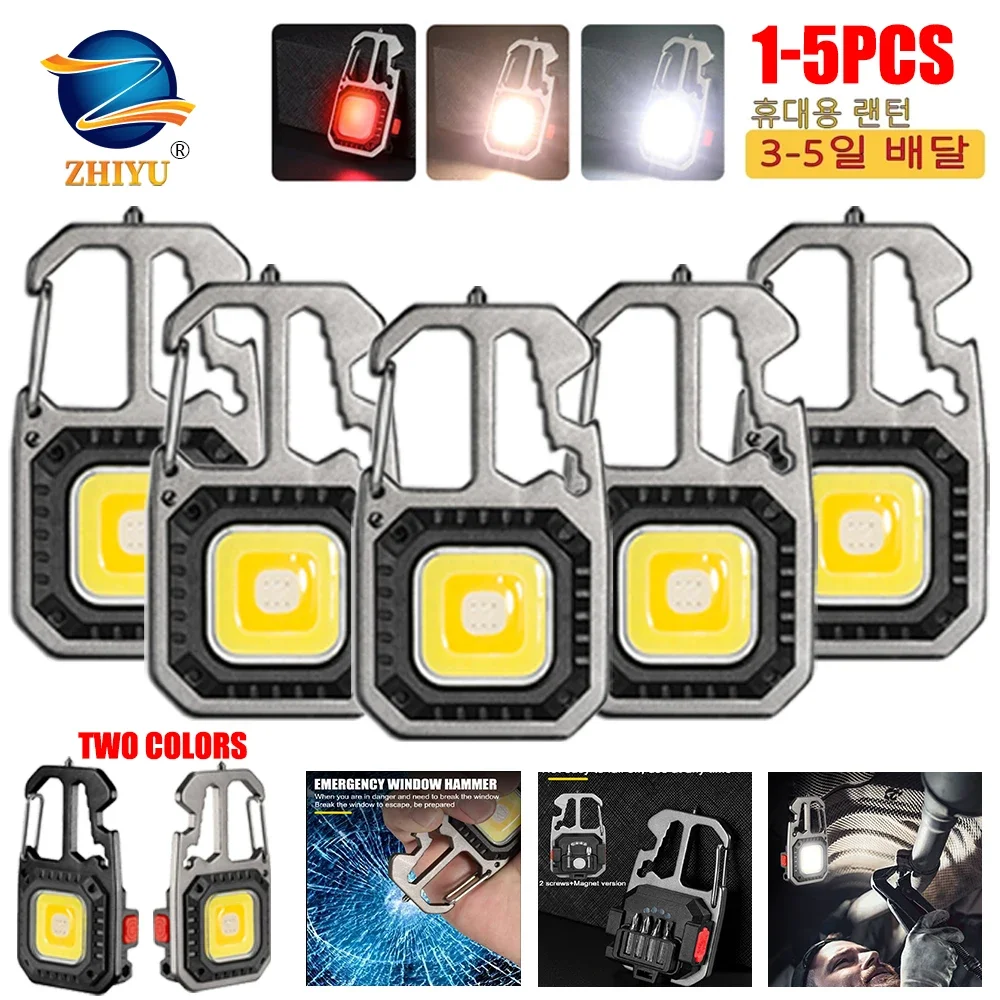 COB Work Lights LED Keychain Flashlight Multifunction Rechargeable Portable Lamp Outdoor Camping Lamp With Window Hammer Opener