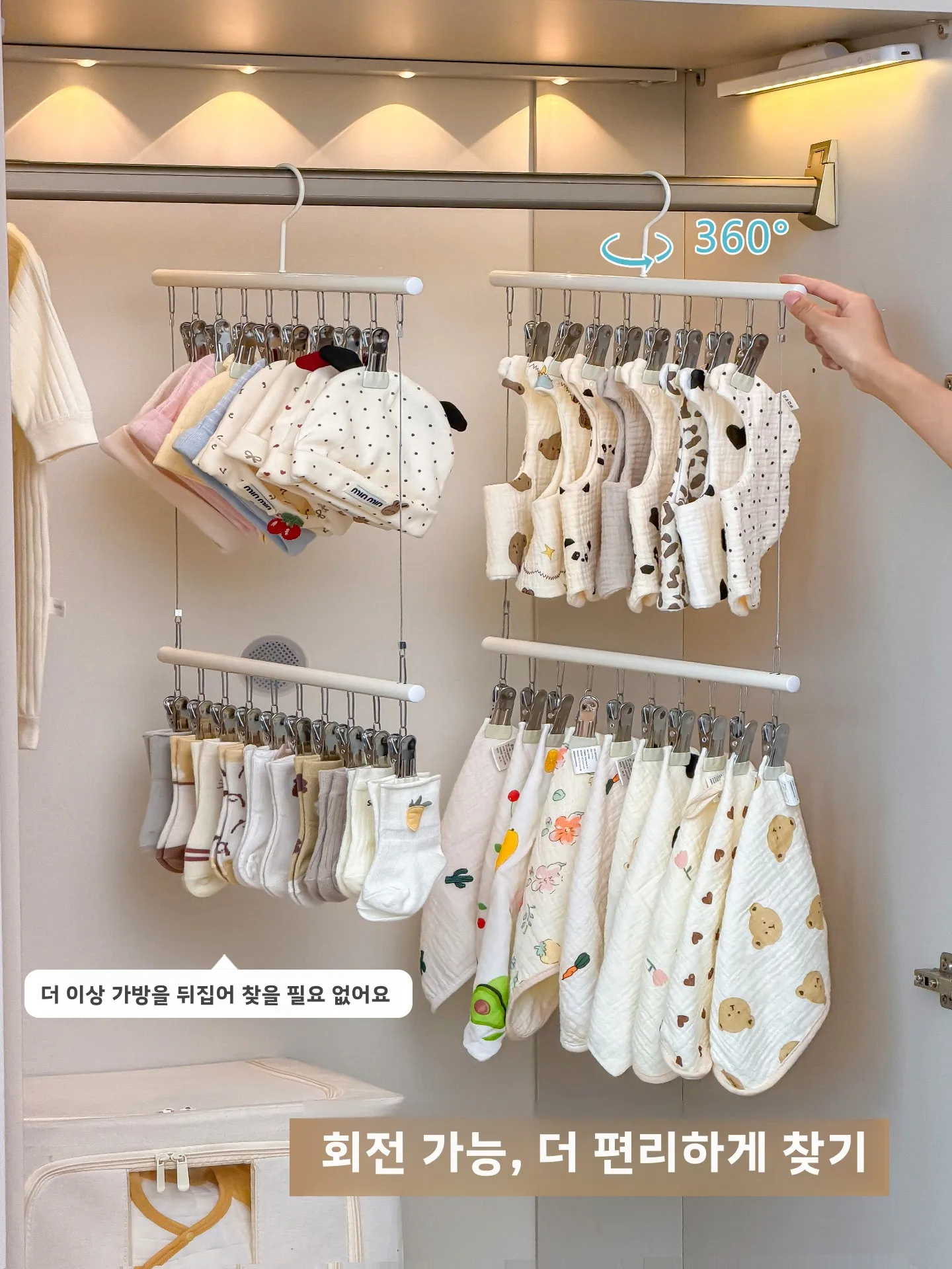  바지 걸이 멀티 클램프 아동복 보관 정리함  벨트 모자 걸이 가정용 특수 건조대