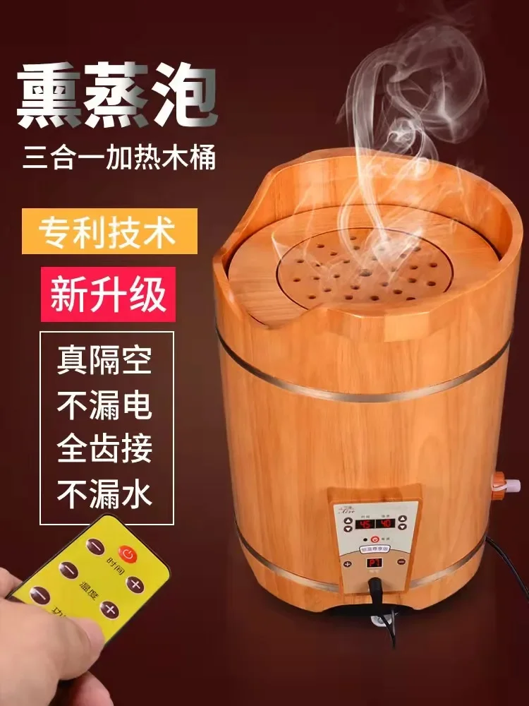 

Automatic heating of foot soaking wooden bucket, constant temperature foot bath, foot bath, health preservation basin, household