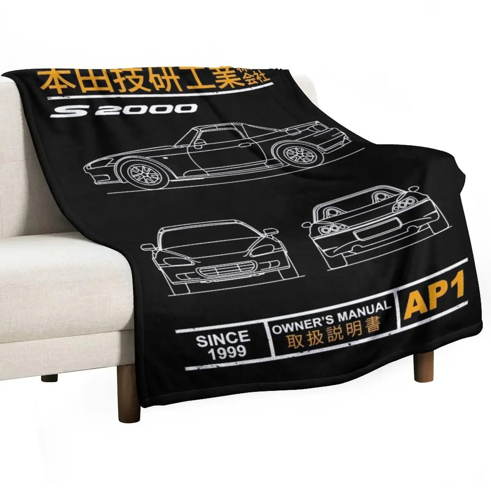 

Blueprint of the S2000 Throw Blanket Plaid Comforter Blankets