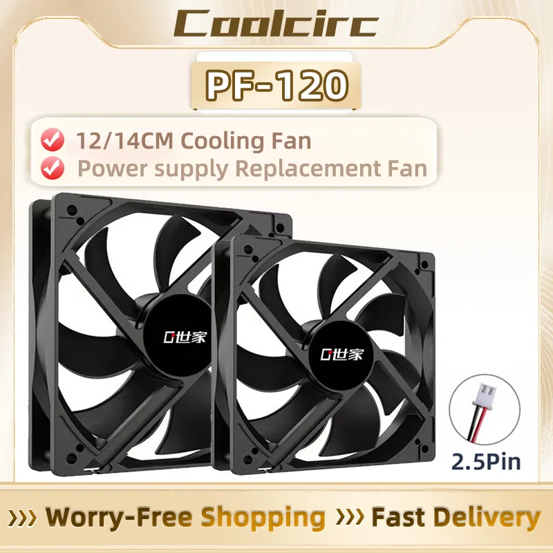 COOLCIRC 120mm 정사각형 DC 12V 2핀 고속 PSU 냉각 팬 - PC 전원 공급 장치 및 섀시 열 관리를 위한 조용한 작동