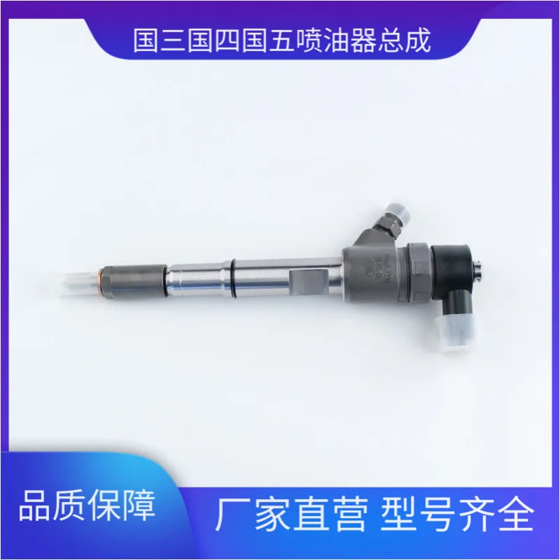 

For isuzu engine nozzle 0445110628 629 injector assembly jiangling shunda ems