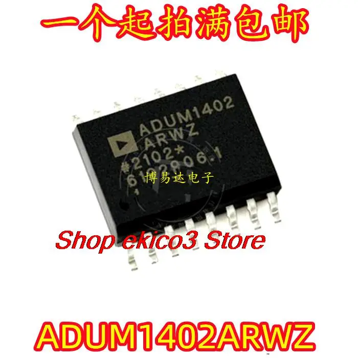 

Original stock ADUM1402ARWZ SOP-16 IC ADUM1402