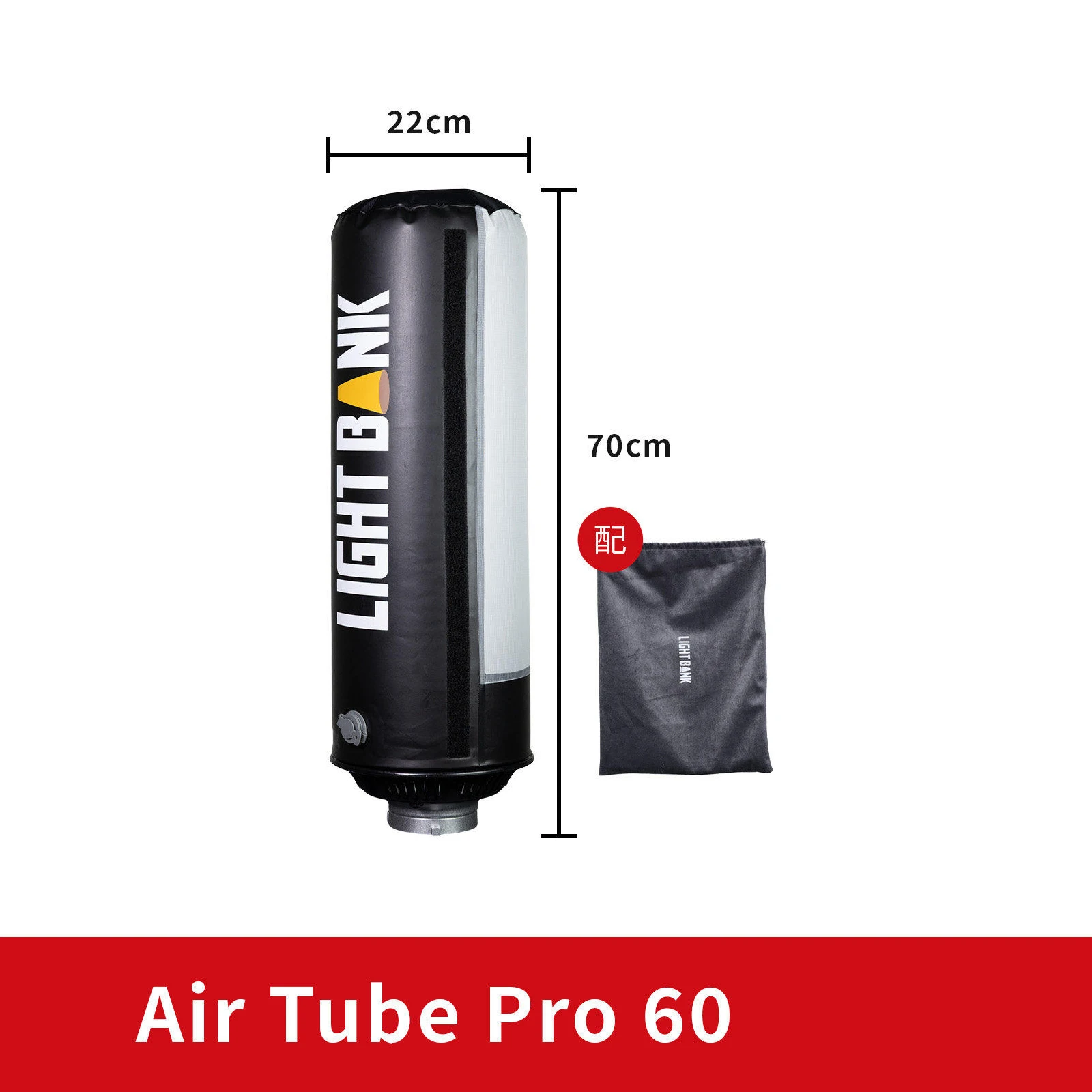 NEW 플라이누들 에어 튜브 프로 60 라이트 소프트박스 LED 비디오 조명 디퓨저 액세서리