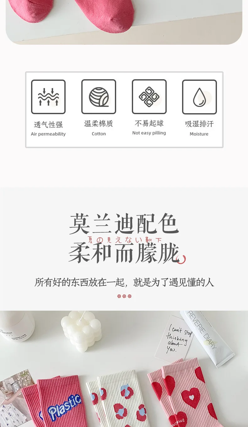 Description Picture 4 of itemSpring Summer Pink Love Cute Socks Cotton Ins Fashion Sports Kawaii Socks Harajuku Lette Designer Socks