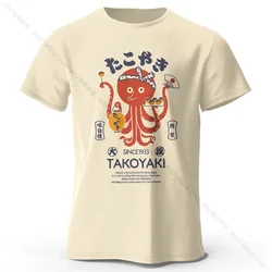 Japanese Octopus Chef Graphic Cotton Tee - Soft, Breathable, Unisex Cultural Design - XXL (Beige)