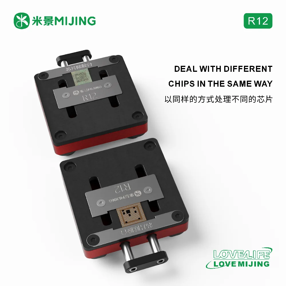 MIJING R12 PCB-Chip-Halterung für Hauptplatinen-IC-Chips, Verstellbare Klemme für IC-, CPU-Chips und Festplatten, Reparaturwerkzeug für Telefone