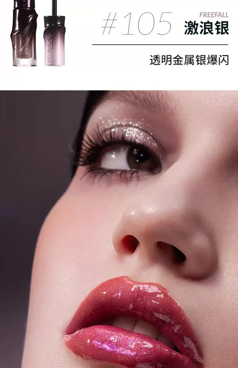 Kaleidos Lip Gloss Nude Mirror Lip Tint Korean Plumping Lip Oil,Hydrating Shimmer Transparent Glitter Shine Lipstick Tinted 64