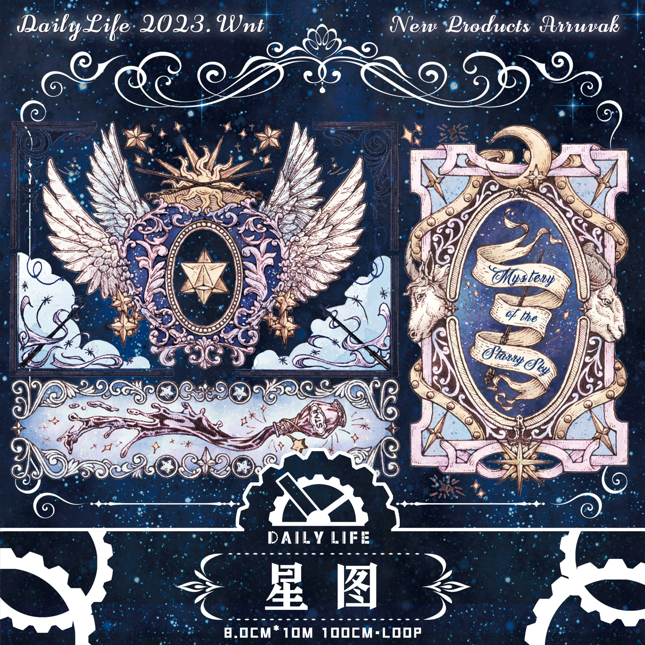 

Xingtu Блестящая лента для домашних животных декоративные наклейки коллаж Сделай Сам карточка Скрапбукинг