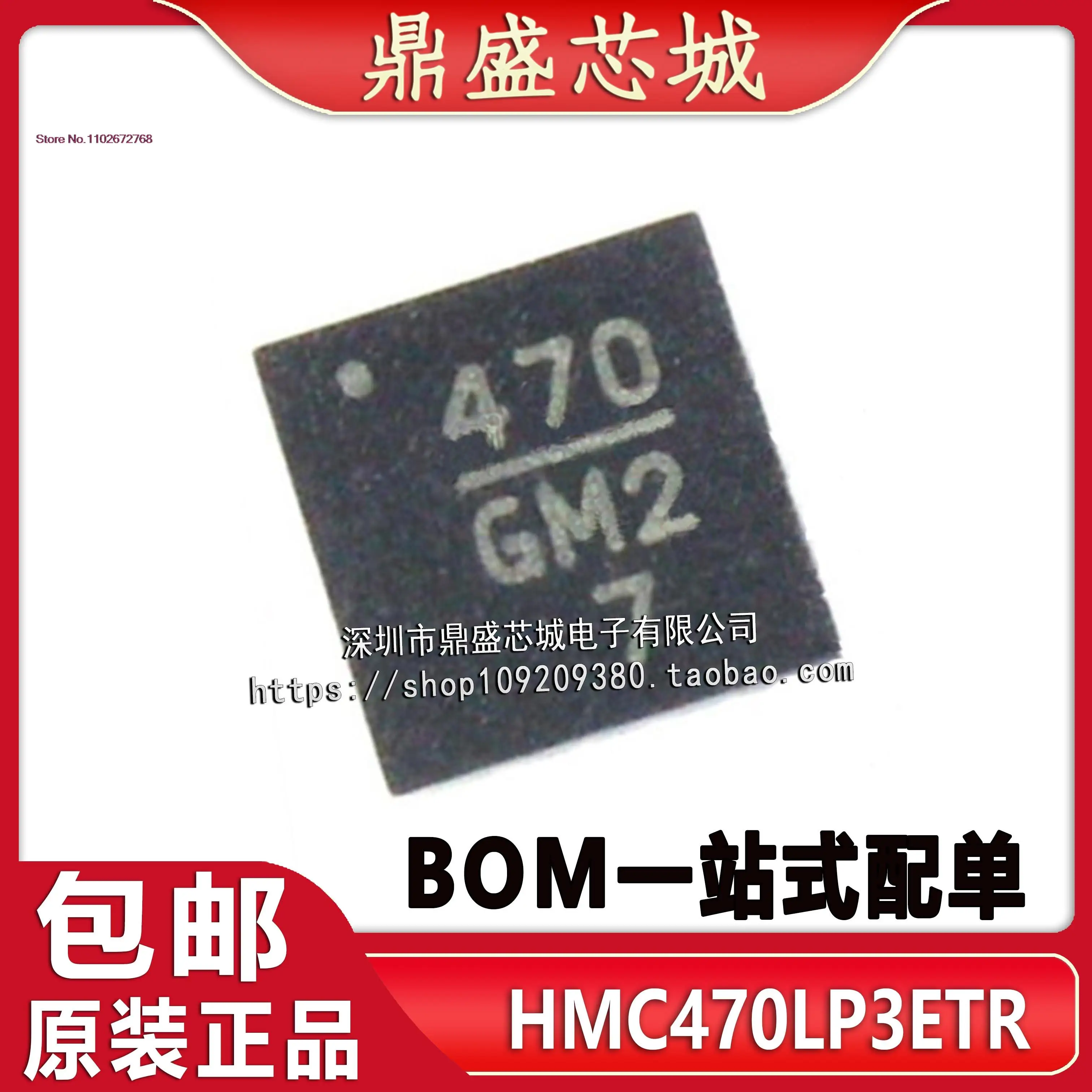 

HMC470LP3E HMC470LP3ETRQFN16