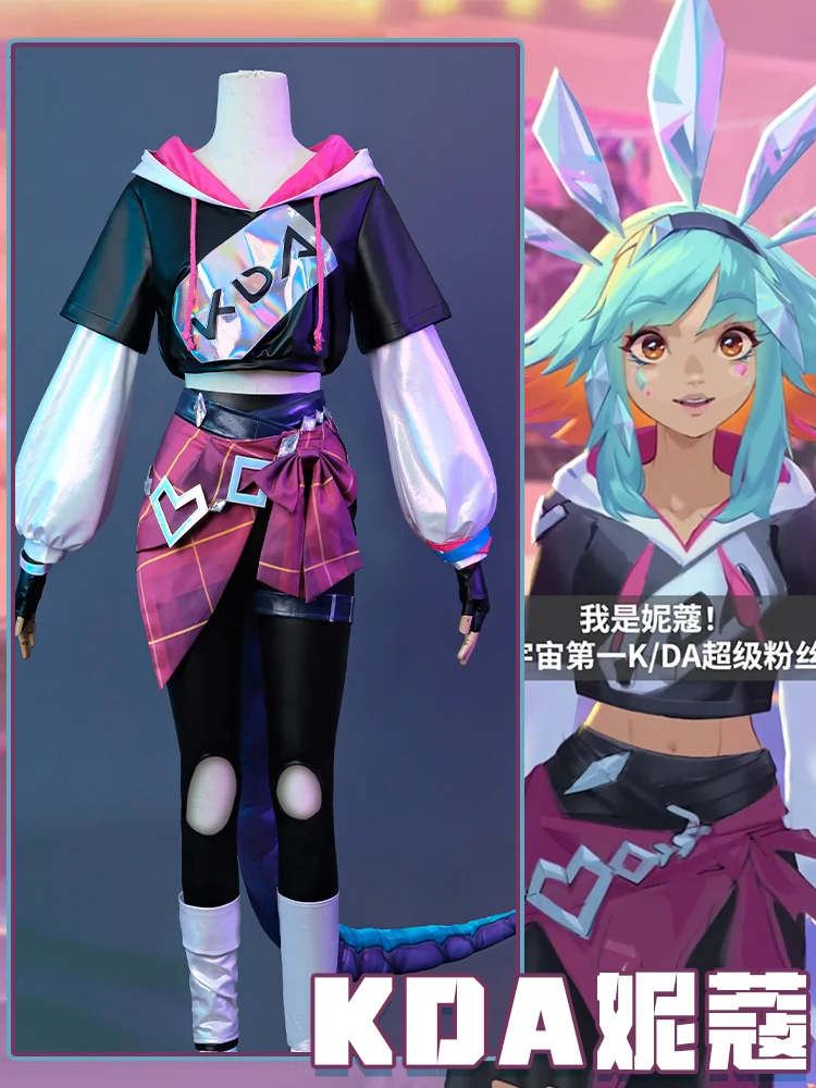 

COSMART Lol Kda Neeko женский косплей костюм косплей игры искусственная Униформа Hallowen ролевая одежда новый полный комплект