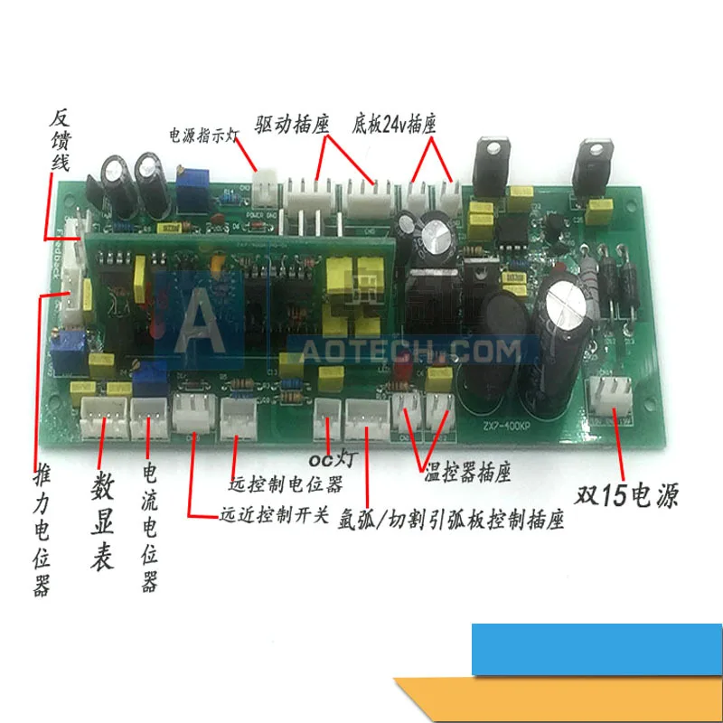 

ZX7MOS трубчатый сварочный аппарат, Светодиодная лента, сварочный аппарат, Главная панель управления, универсальная модель