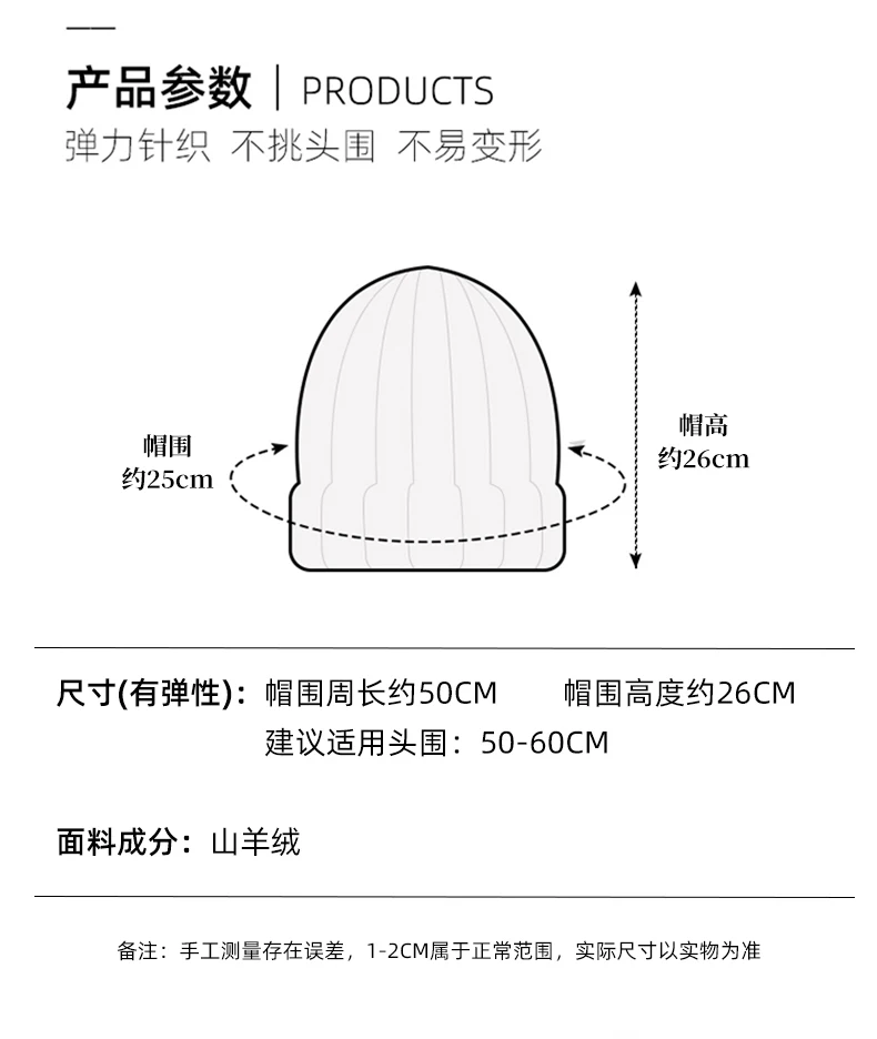 2025 Winter Unisex 100 % Kaschmir Hüte Outdoor Casual Warm Halten Einfarbig Kaschmir Gestrickte Beanie Hut Frauen/Männer Hedging caps – Detail 6
