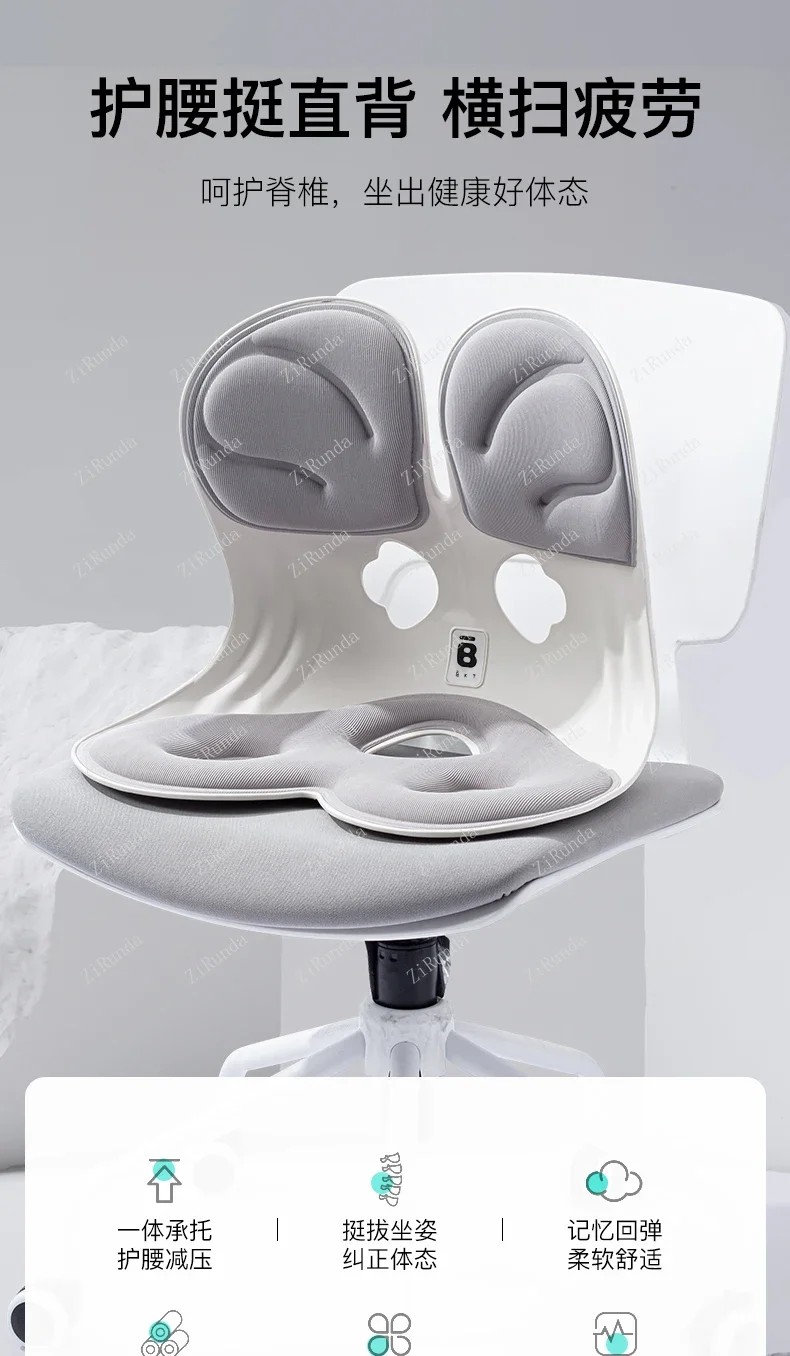 *BKT Ergonomic Waist Cushion Office Waist Seat Cushion 3