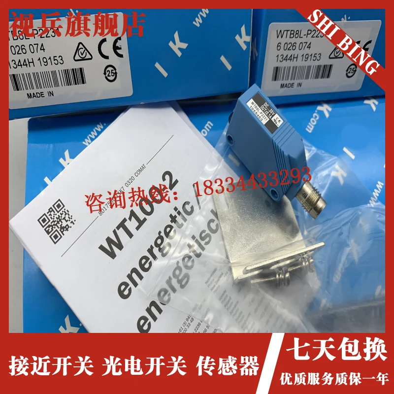 WTB8-N2131 WTB8L-P2131 P2131 P2231 P1111 N2111 N1131 100% - 티몬