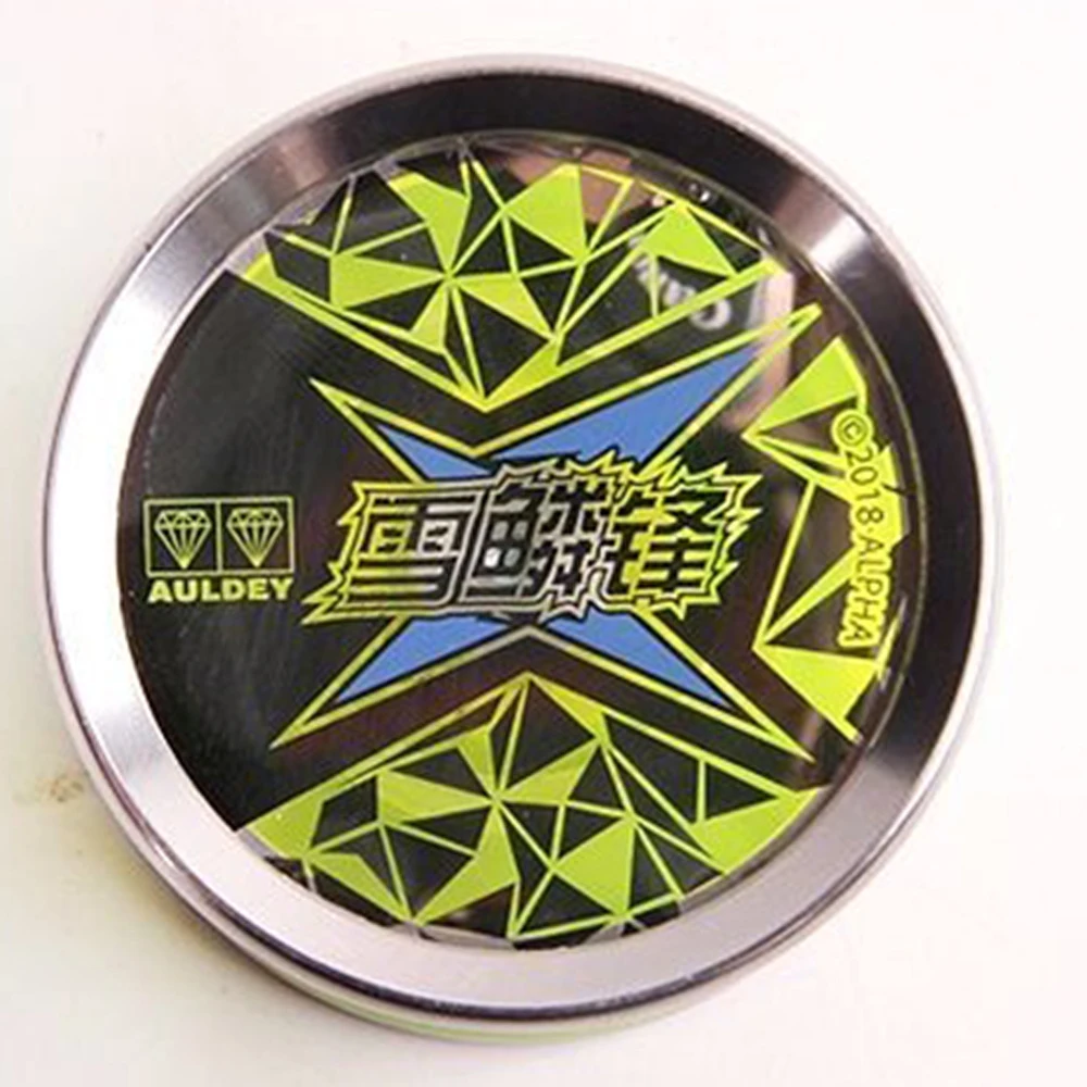 High Speed Magic Yoyo Unresponsive Stainless steel outer ring Yoyo CNC lathe with Spinning String Toys Gift for Children