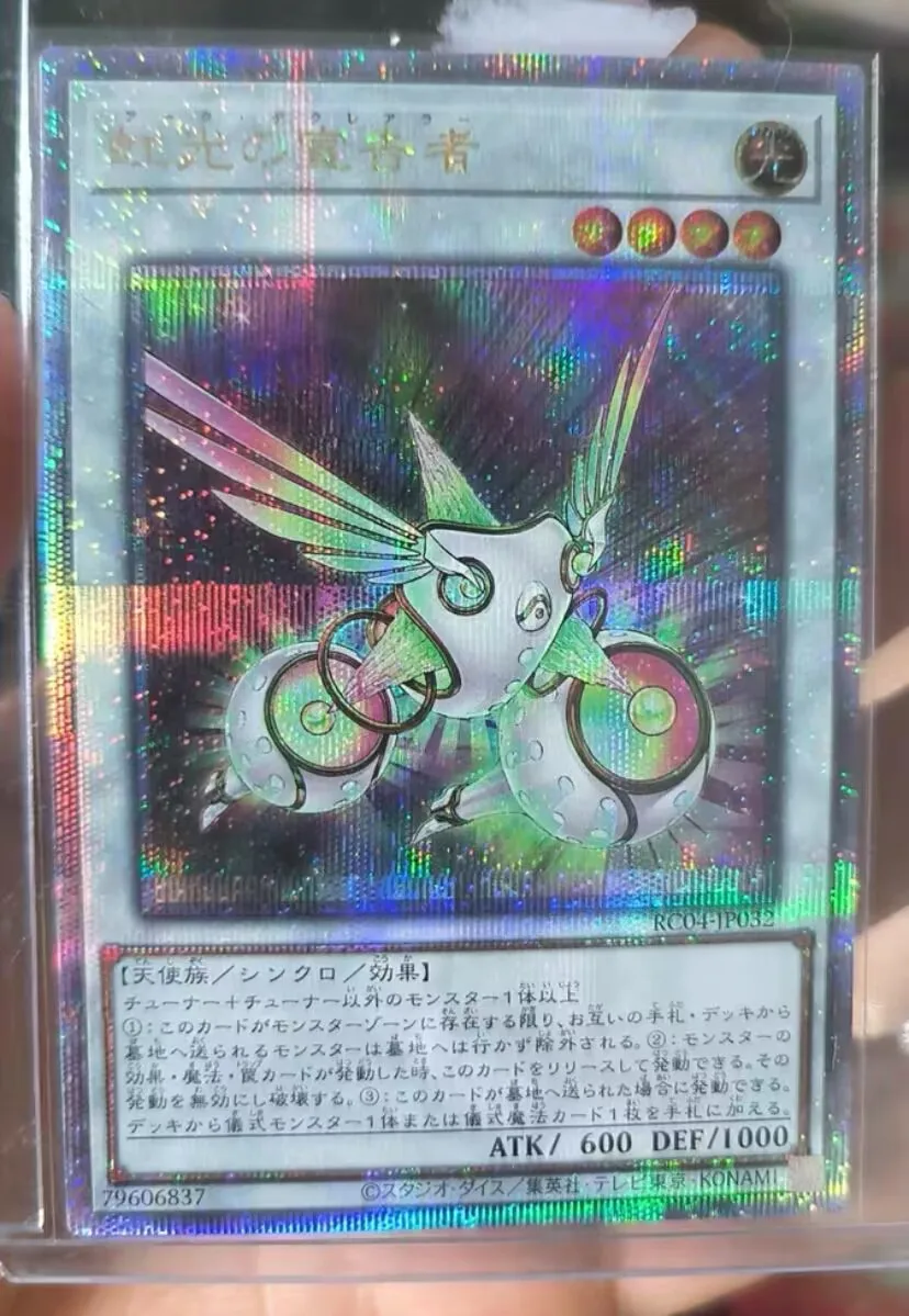Yugioh - Herald Of The Arc Light Quarter Century Secret Rc04-Jp032 Giapponese