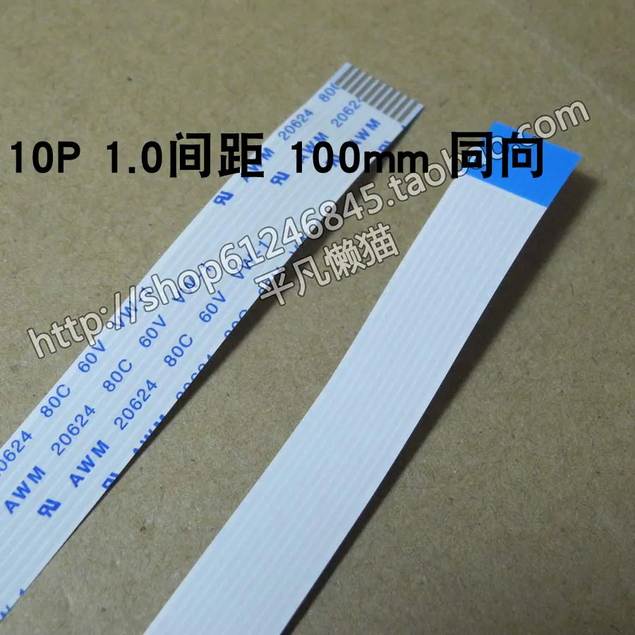 

Free shipping For 0130, 10 10.5 mm 100 mm long, 1.0 mm wide spacing is notebook line 10 p Flexible Flat Cable