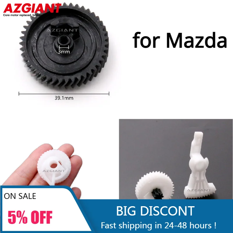 

Car Rear TailGate Latch Trunk Lid Lock Repair Gear Cogs for Mazda 3,6, CX5, CX-9, CX-30 Cog Plastic