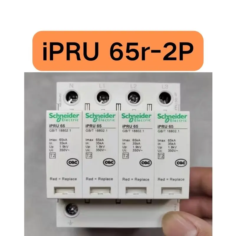 

New surge protector iPRU 65r-2P in stock for quick delivery