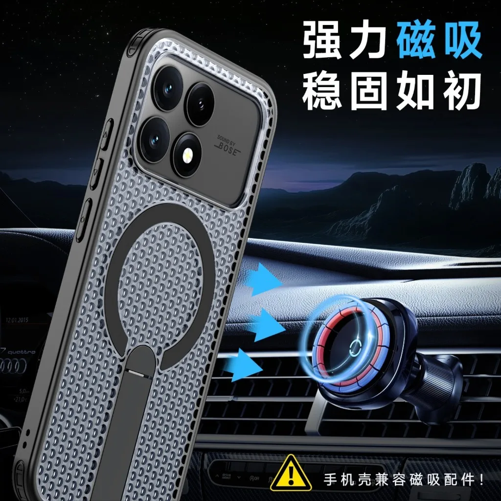 Magsafe Magnetic Heat Dissipation Kickstand Honeycomb Shockproof Phone Case