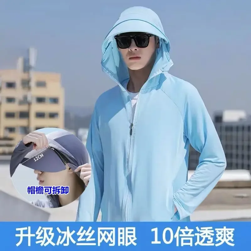 

Sunscreen Clothing Men's Outdoor Sports Riding Anti-ultraviolet Face Cover Coat Summer Breathable Ice Silk Quick-drying Jackets