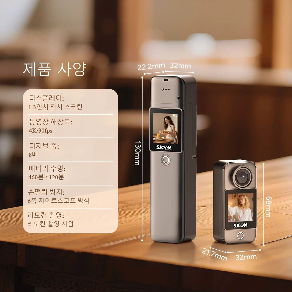 SJCAM C300 포켓 액션 카메라 4K FHD 긴 배터리 수명 비디오 30M 방수 5G WiFi 카메라 스포츠 액션 캠