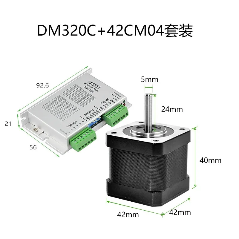 42mm 2상 0.20.8 N.M 오픈 루프 스테퍼 모터 + 드라이버 Nema 17 CNC 스테퍼 모터 키트