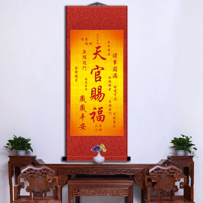 

Heavenly blessing, good fortune, everything is perfect, hanging paintings, decorations, silk, scrolls, hanging paintings