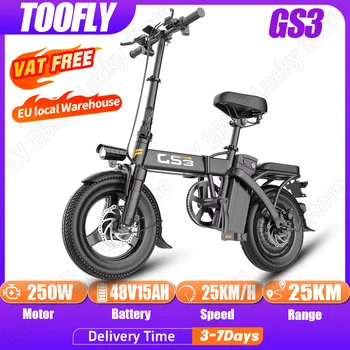 TOOFLY GS3 Bicicletta Elettrica Pieghevole 250W 48V15AH Viaggio Per Adulti Città Pendolari Bici Elettrica 14*2.125 Pollici Pneumatico Mini E-bike