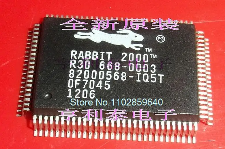 

RABBIT2000