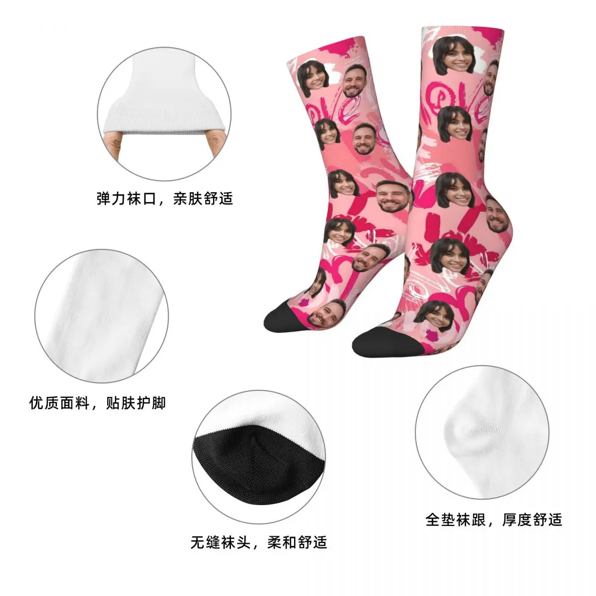 멋진 맞춤형 재미있는 표정 스포츠 양말 발렌타인 선물 폴리에스터 크루 양말 유니섹스 통기성